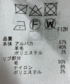 ONWARD Reuse Park 【23区】ニット秋冬