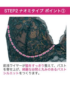 BRADELIS New York 【BRADELIS New York/ ワイヤー 育乳補整ブラ】ナオミステップ2ブラ24A2 ブラデリス 補正 ブラジャーSTEP2 寄せる