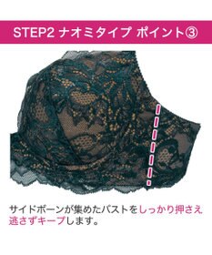 BRADELIS New York 【BRADELIS New York/ ワイヤー 育乳補整ブラ】ナオミステップ2ブラ24A2 ブラデリス 補正 ブラジャーSTEP2 寄せる