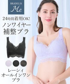 BRADELIS New York 【BRADELIS Me / ノンワイヤー・バストアップ】レーシィオールインワンブラ 日中も就寝時も快適に補正するブラ