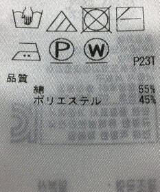 ONWARD Reuse Park 【組曲】ニット春夏
