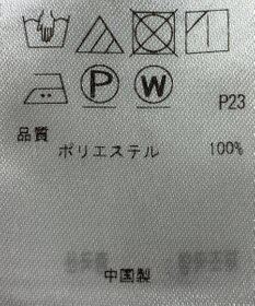 ONWARD Reuse Park 【ICB】ブラウス秋冬