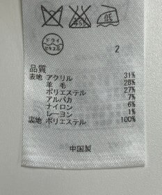 ONWARD Reuse Park 【組曲】スカート秋冬