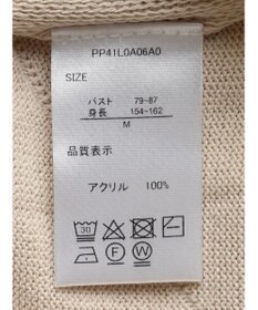 CRAFT STANDARD BOUTIQUE 【洗える】ニットベスト+バンドカラーシャツSET-B