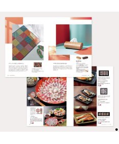 PRESENTERS ROOM ベストコレクション ＜Caraway-(キャラウェイ)＞