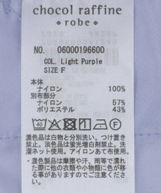 Green Parks ギャザーナイロンブルゾン