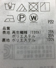 ONWARD Reuse Park 【自由区】スカート秋冬
