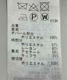 ONWARD Reuse Park 【自由区】スカート春夏