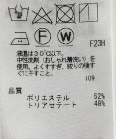 ONWARD Reuse Park 【23区】ブラウス秋冬