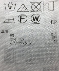 ONWARD Reuse Park 【自由区】ブラウス春夏