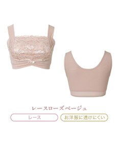 BRADELIS New York 【BRADELIS NewYork peace】　きゅっとバストアップブラ23