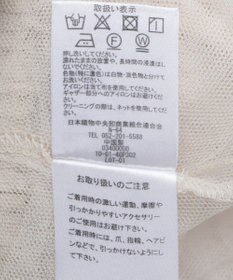 Green Parks SET2点マーブル柄＋チュールスカート