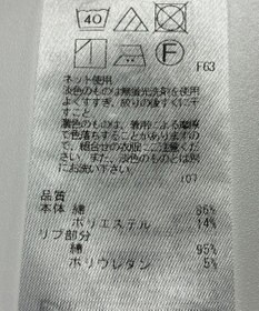 ONWARD Reuse Park 【組曲】カットソー春夏