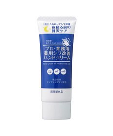 YA-MAN プロ・業務用 薬用シワ改善ハンドクリーム（医薬部外品）