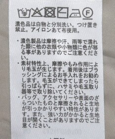 Green Parks ２ＷＡＹ　　ジャガードブルゾン