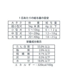 PET PARADISE ターキー アキレス ジャーキー デンタルおやつ