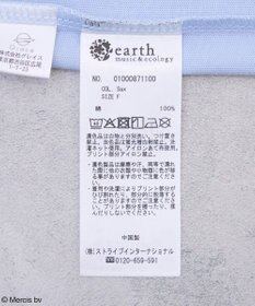earth music&ecology ｍｉｆｆｙ／ｅａｒｔｈ　ミッフィーフレンズアニメーションＴ