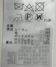 ONWARD Reuse Park 【23区】パンツ秋冬