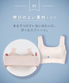 WACOAL 【GOCOCi ゴコチ】 ノンワイヤーブラ ハーフトップ まるでつけていないような着ごこち フラット仕上げ ホックなし CGG535 /ワコール