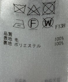 ONWARD Reuse Park 【組曲】スカート秋冬