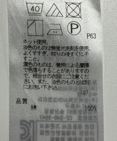 ONWARD Reuse Park 【23区】カットソー春夏