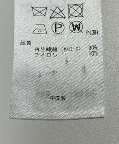 ONWARD Reuse Park 【23区】コート春夏