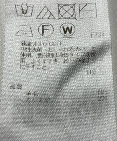 ONWARD Reuse Park 【23区】ニット秋冬