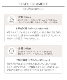 Tiaclasse 【洗える】大人華やかなツイードワンピース