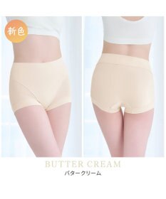 BRADELIS New York 【Yukine inc. 】ゆきねえとろりソフトシルク混ショーツ24 履き心地重視の補正ショーツ お腹すっぽり 響きにくい 快適