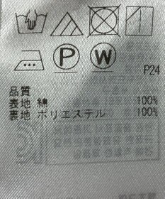 ONWARD Reuse Park 【組曲】スカート春夏