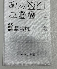 ONWARD Reuse Park 【組曲】パンツ春夏
