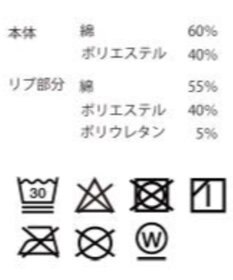 WEGO ヘビーウエイトラインスリーブプルオーバー