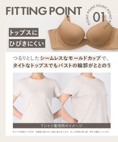 WACOAL ブラジャー サイズや体型特徴に合わせた設計 背中に段差がつきにくい アウターにひびきにくい レディース BXC410 /ワコール