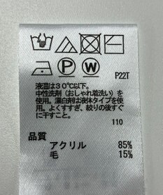 ONWARD Reuse Park 【any SiS】ニット秋冬