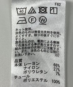 ONWARD Reuse Park 【any SiS】カットソー春夏