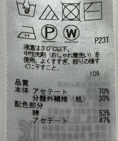 ONWARD Reuse Park 【ICB】ニット春夏