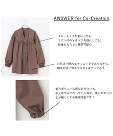 #Newans 【アイロンいらず】バストカットギャザーブラウス