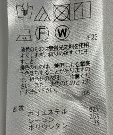 ONWARD Reuse Park 【23区】パンツ秋冬