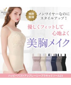 BRADELIS New York 【BRADELIS NewYork peace】ハッピーバストアップレーシーブラキャミソール23