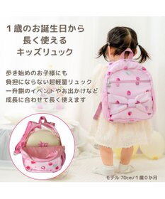 Mother garden マザーガーデン ユニコーン 子供用　リュック 【Sサイズ】《ドリームスカイ柄》