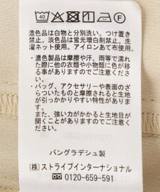 AMERICAN HOLIC 【マルチ機能】　サイドレースパンツ