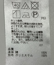 ONWARD Reuse Park 【23区】カットソー秋冬