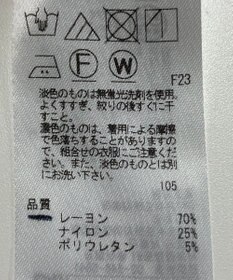 ONWARD Reuse Park 【23区】パンツ春夏