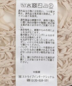 YECCA VECCA 【archive】テープヤーン袖レースプルオーバー