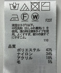ONWARD Reuse Park 【any SiS】ニット秋冬