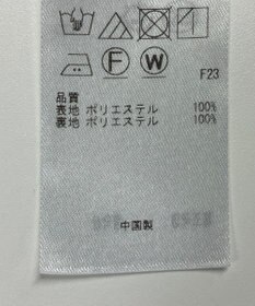 ONWARD Reuse Park 【組曲】スカート春夏