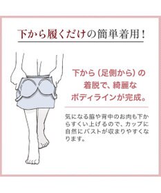 BRADELIS New York 【BRADELIS NewYork peace】綿混キャッチャーカップレースブラスリップ ボディラインをカバーする補整スリップ