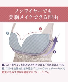 BRADELIS New York 【BRADELIS NewYork peace】綿混キャッチャーカップレースブラスリップ ボディラインをカバーする補整スリップ