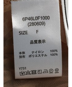 Green Parks ・ＥＬＥＮＣＡＲＥ　ＤＵＥ　チュールギャザーパンツ