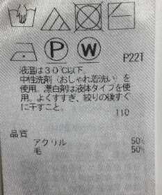 ONWARD Reuse Park 【自由区】ニット秋冬